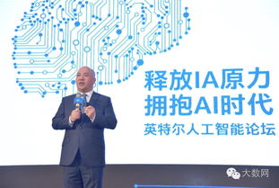 英特爾 為人工智能應(yīng)用軟件開(kāi)發(fā)構(gòu)筑堅(jiān)實(shí)底座與創(chuàng)新未來(lái)