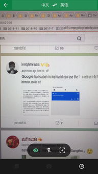 AI賦能溝通 探索可能是地球上最好用的智能翻譯應(yīng)用