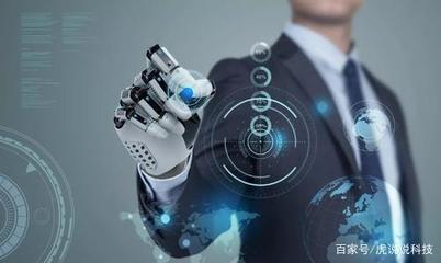 印度人工智能行業(yè) 從技術(shù)探索到應(yīng)用開(kāi)發(fā)的戰(zhàn)略轉(zhuǎn)型