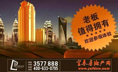 首付11萬 年賺3萬6 2015年最穩投資產品出爐！
