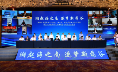 投資教育，點亮未來 以Image項目為例的深度展望