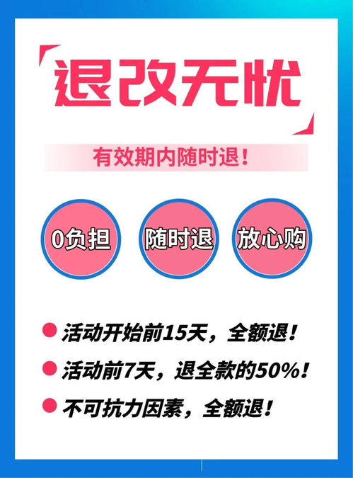 “未來(lái)啟業(yè)家”財(cái)商主題冬令營(yíng) 投資教育，成就明日世界公民